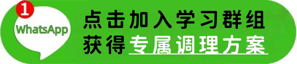 点击加入学习群组